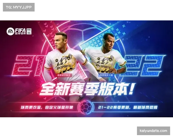 亚马逊云与欧冠续约，将为本赛季淘汰赛提供AI实时数据生成服务